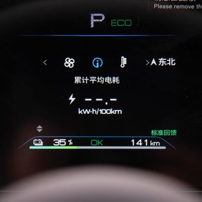2023 EV Byd E2 Edición de lujo Coche eléctrico puro Usado/ Coche eléctrico y con tipo de carrocería cerrado