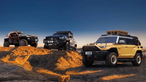 Tipo de carrocería cerrada Mhero 917 SUV de automóvil eléctrico híbrido de gama extendida