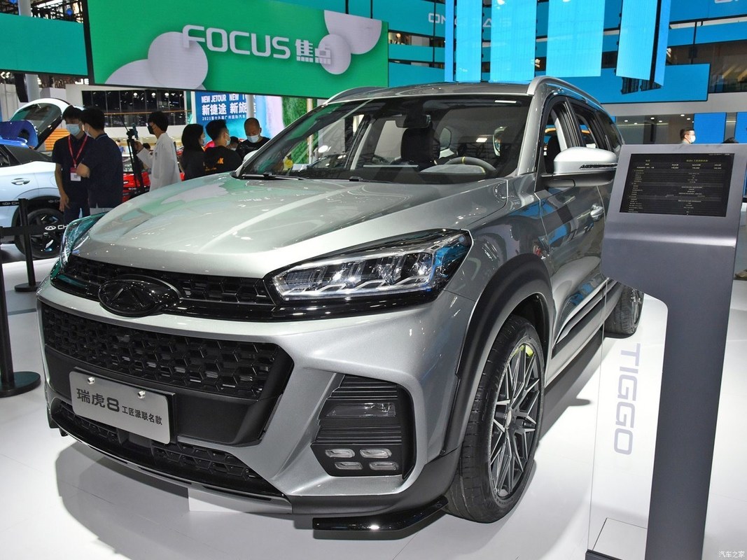 Chery Tiggo8 1.5TCI Mt Siberian 7 asientos de gasolina para personalización y desplazamiento